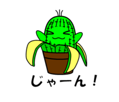 Mr.saboten sticker #5441215