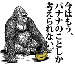 Gorilla gorilla gorilla 2 sticker #5441264
