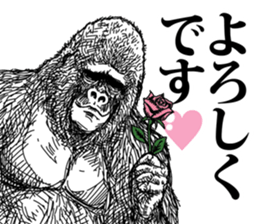 Gorilla gorilla gorilla 2 sticker #5441275