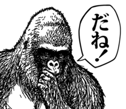 Gorilla gorilla gorilla 2 sticker #5441284