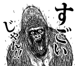 Gorilla gorilla gorilla 2 sticker #5441285