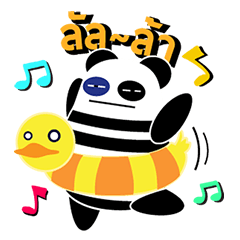 P4 & THE ESCAPE PLAN