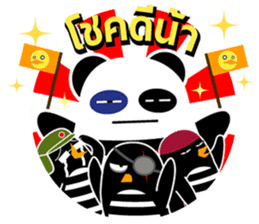 P4 & THE ESCAPE PLAN sticker #5441431