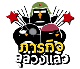 P4 & THE ESCAPE PLAN sticker #5441434