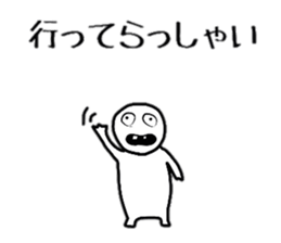 common Sticker sticker #5441627