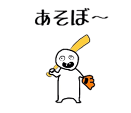 common Sticker sticker #5441629