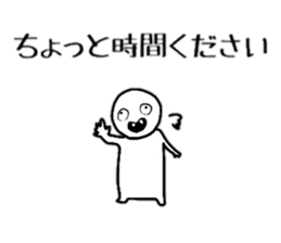 common Sticker sticker #5441632