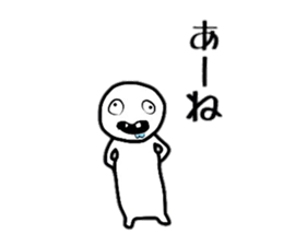 common Sticker sticker #5441640