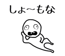 common Sticker sticker #5441641