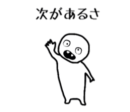 common Sticker sticker #5441642