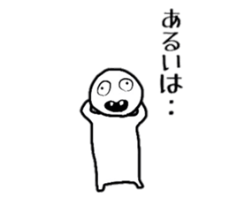 common Sticker sticker #5441643