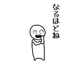 common Sticker sticker #5441645