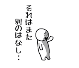 common Sticker sticker #5441646