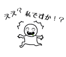 common Sticker sticker #5441647