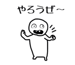 common Sticker sticker #5441649