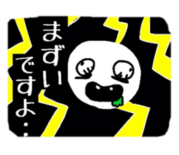 common Sticker sticker #5441650