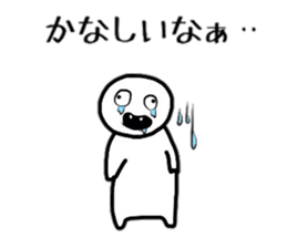 common Sticker sticker #5441653