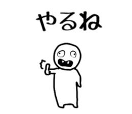 common Sticker sticker #5441654