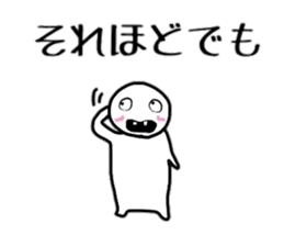 common Sticker sticker #5441657