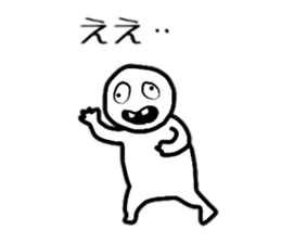 common Sticker sticker #5441658