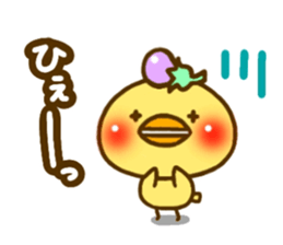 eggplant birds2(Revised version) sticker #5441824