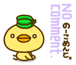 eggplant birds2(Revised version) sticker #5441830