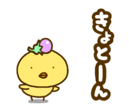 eggplant birds2(Revised version) sticker #5441831