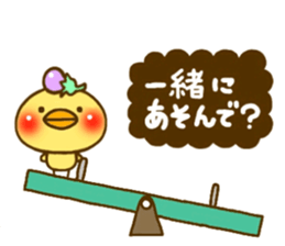 eggplant birds2(Revised version) sticker #5441833