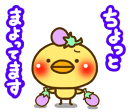 eggplant birds2(Revised version) sticker #5441837