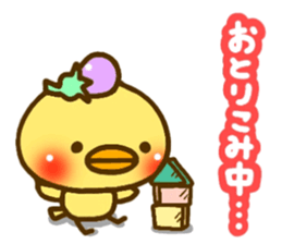 eggplant birds2(Revised version) sticker #5441850