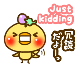 eggplant birds2(Revised version) sticker #5441852