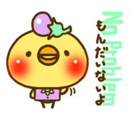 eggplant birds2(Revised version) sticker #5441856