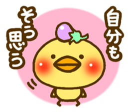 eggplant birds2(Revised version) sticker #5441858