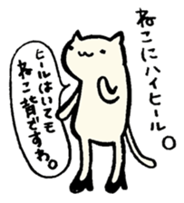 TheLooseAnimal sticker #5441909