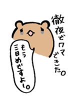 TheLooseAnimal sticker #5441915