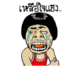 Isan Style sticker #5442067