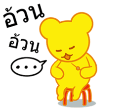 momo mimi sticker #5442122