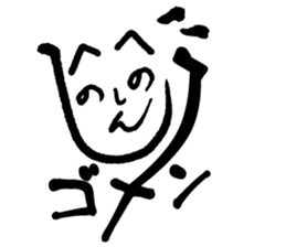 HENOHENOSHINJI sticker #5442321