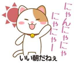 dog & cat language sticker #5442381