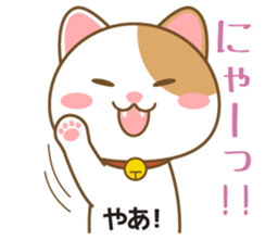 dog & cat language sticker #5442383