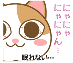 dog & cat language sticker #5442385