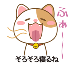 dog & cat language sticker #5442387