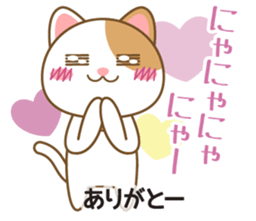 dog & cat language sticker #5442391