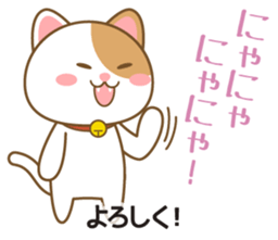 dog & cat language sticker #5442393