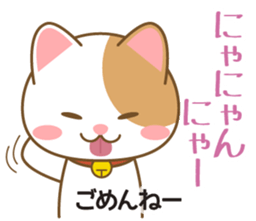 dog & cat language sticker #5442395