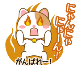 dog & cat language sticker #5442401