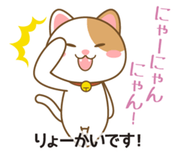 dog & cat language sticker #5442405