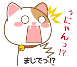 dog & cat language sticker #5442409