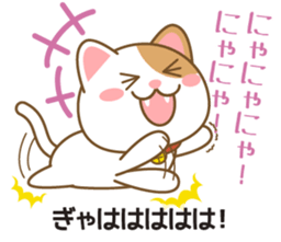 dog & cat language sticker #5442411