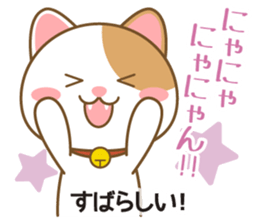 dog & cat language sticker #5442413